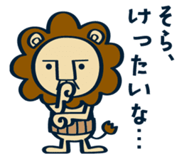 OYAJI-LION sticker #12245973