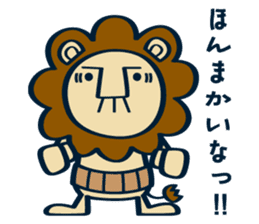 OYAJI-LION sticker #12245976