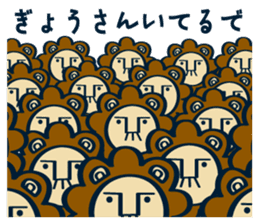OYAJI-LION sticker #12245979
