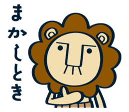 OYAJI-LION sticker #12245981
