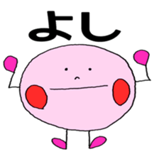 Nico-chan of great character sticker #12246109