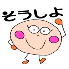 Nico-chan of great character sticker #12246121