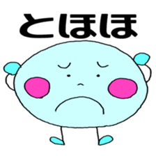 Nico-chan of great character sticker #12246128