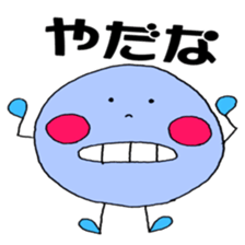 Nico-chan of great character sticker #12246130