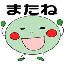 Nico-chan of great character sticker #12246140