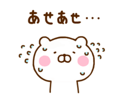 Honobono Bear 2 sticker #12246144