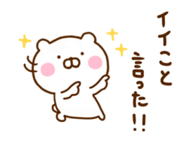 Honobono Bear 2 sticker #12246146