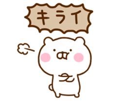 Honobono Bear 2 sticker #12246148