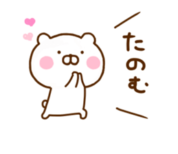 Honobono Bear 2 sticker #12246157