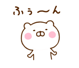 Honobono Bear 2 sticker #12246158