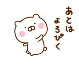 Honobono Bear 2 sticker #12246160