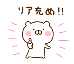 Honobono Bear 2 sticker #12246162