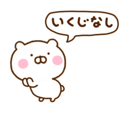 Honobono Bear 2 sticker #12246167