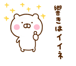 Honobono Bear 2 sticker #12246168