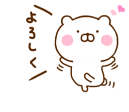 Honobono Bear 2 sticker #12246169