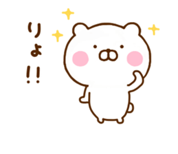 Honobono Bear 2 sticker #12246171