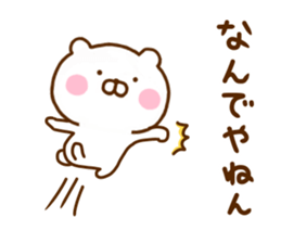Honobono Bear 2 sticker #12246172