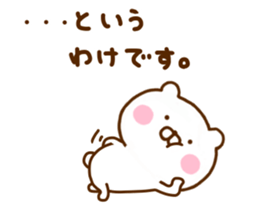 Honobono Bear 2 sticker #12246174