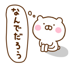 Honobono Bear 2 sticker #12246176