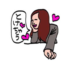 Happy family stickers (daily ver,2) sticker #12246333