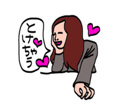 Happy family stickers (daily ver,2) sticker #12246333