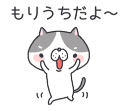 Moriuchi's Sticker sticker #12246342