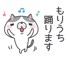 Moriuchi's Sticker sticker #12246356