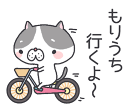 Moriuchi's Sticker sticker #12246360