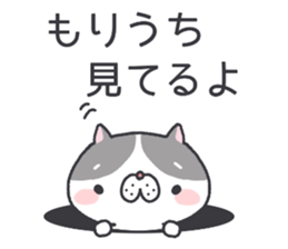 Moriuchi's Sticker sticker #12246369