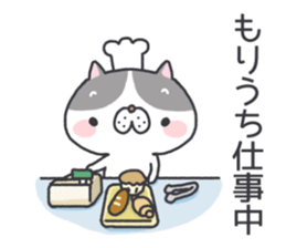 Moriuchi's Sticker sticker #12246370