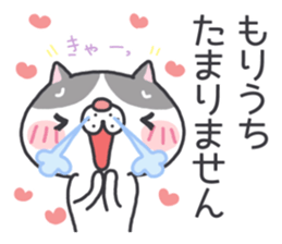 Moriuchi's Sticker sticker #12246378