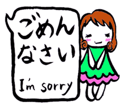 SHIRA TAMAKO sticker #12246424