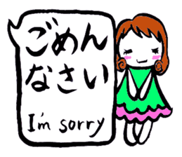 SHIRA TAMAKO sticker #12246424