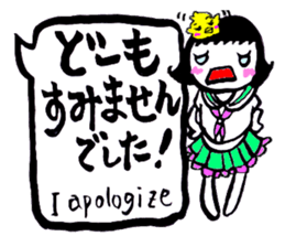 SHIRA TAMAKO sticker #12246425