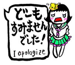 SHIRA TAMAKO sticker #12246425