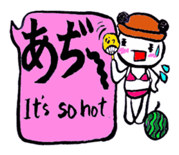 SHIRA TAMAKO sticker #12246430