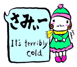 SHIRA TAMAKO sticker #12246431