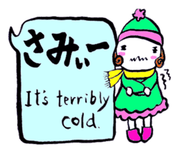 SHIRA TAMAKO sticker #12246431