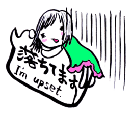 SHIRA TAMAKO sticker #12246432