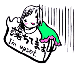 SHIRA TAMAKO sticker #12246432