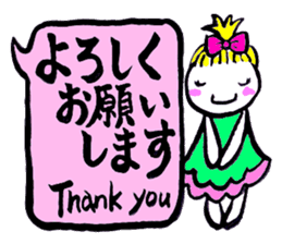 SHIRA TAMAKO sticker #12246433