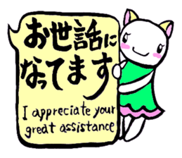 SHIRA TAMAKO sticker #12246438
