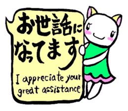 SHIRA TAMAKO sticker #12246438