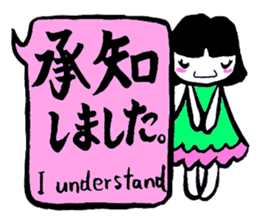 SHIRA TAMAKO sticker #12246439