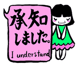 SHIRA TAMAKO sticker #12246439