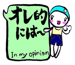 SHIRA TAMAKO sticker #12246441