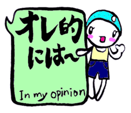 SHIRA TAMAKO sticker #12246441