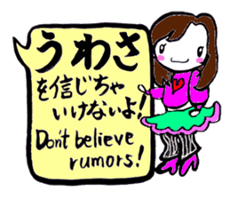 SHIRA TAMAKO sticker #12246442