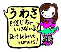 SHIRA TAMAKO sticker #12246442