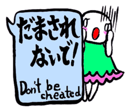 SHIRA TAMAKO sticker #12246443